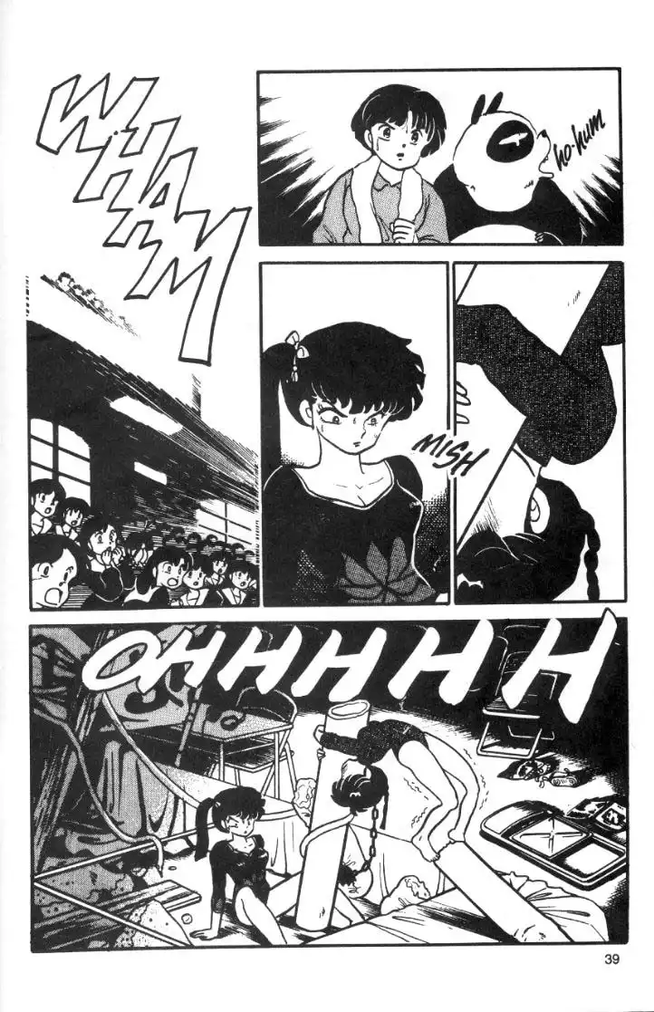 Ranma 1/2 Chapter 22 19